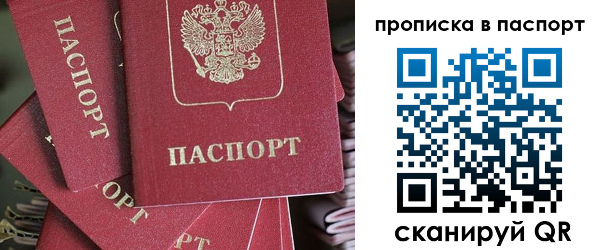 миграционный учет в Богородицке