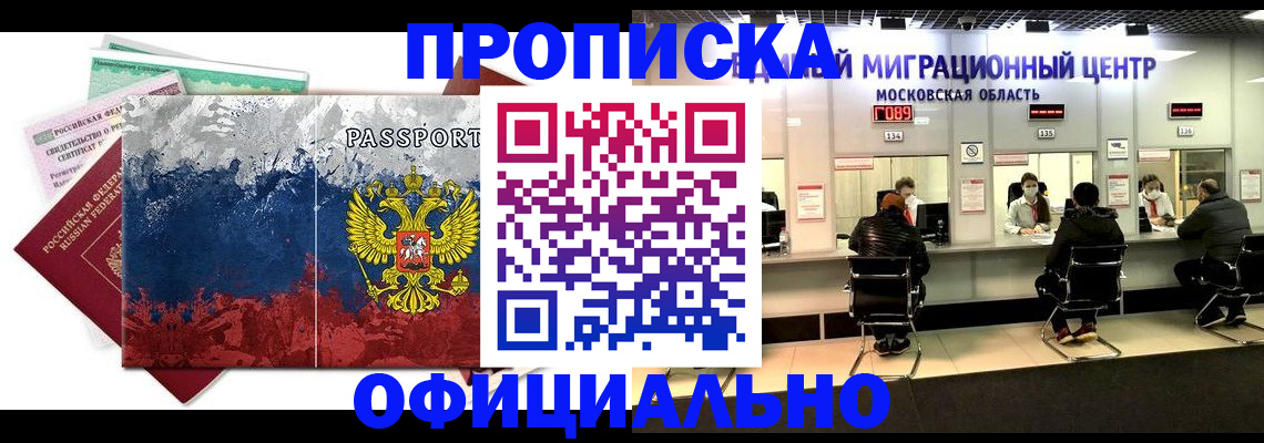 регистрация в Богородицке