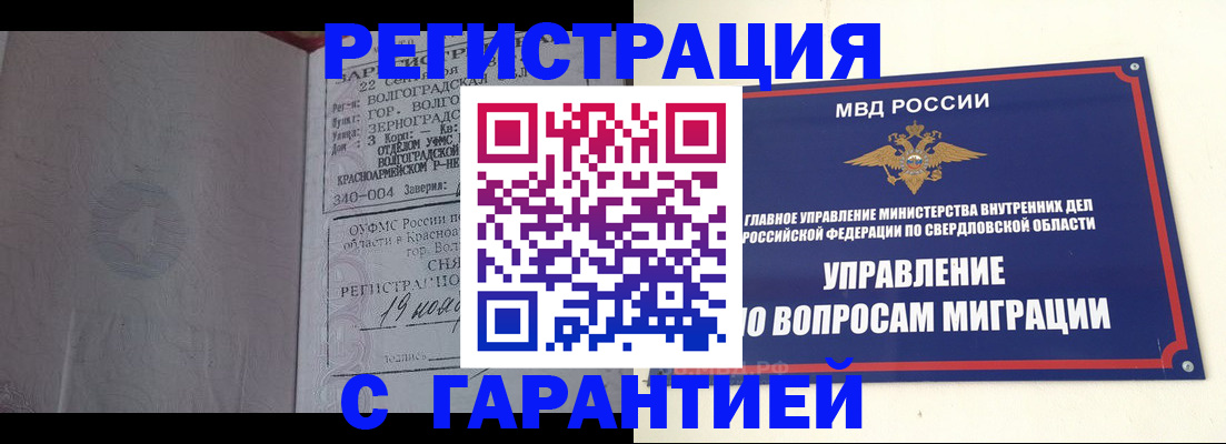 регистрация для дет. сада в Богородицке